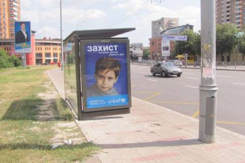 Сiтiлайт B у Києві Лесі Українки бульв., 21-А - Українки Лесі пл., __зупинка громадського транспорту Фото 1