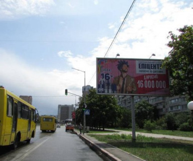 Призматрон, Призма A у Києві, 3x6  Митрополита Андрея Шептицького вул. (Луначарського вул.), 24 - 624154 Фото 1