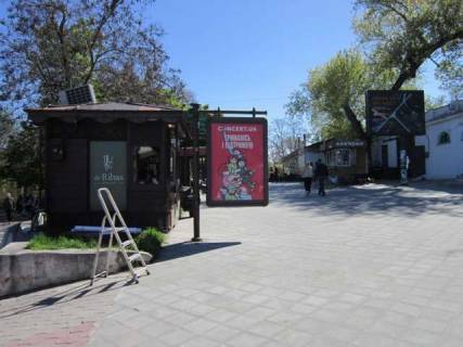 Скролер, Скрол B у Одесі, 1.2x1.8  Аркадія, №23 - 45387 Фото 1