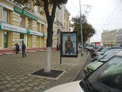 Беклайт B у Харкові, 1.2x1.8  Конституції пл., 26 (№2) Фото 1