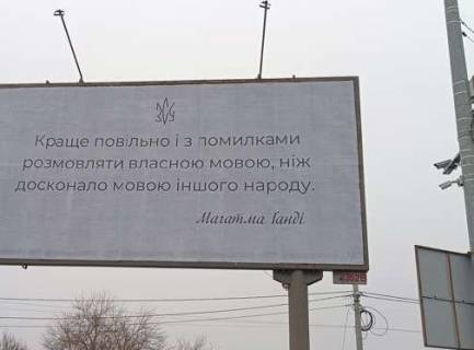 Билборд B в Киеве, 3x6  Столичне шосе фото 1
