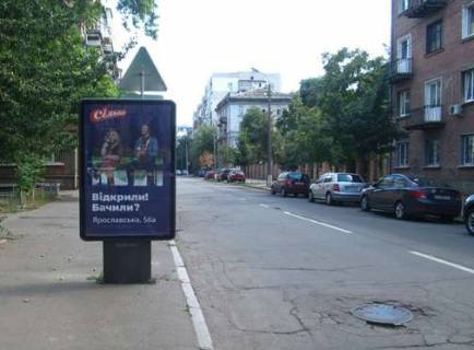 Ситилайт B в Киеве, 1.2x1.8  Почайнинська вул., 62 фото 1