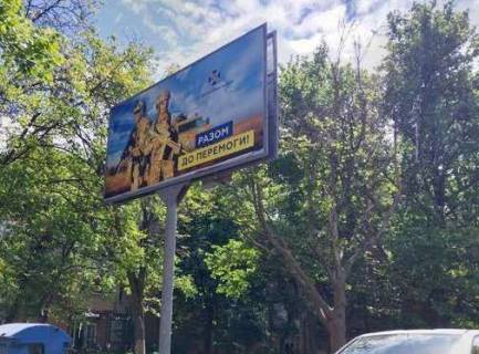 Білборд, Бігборд (Борд)  B у Одесі, 3x6  Варненська вул. (Дмитра Байди-Вишневецького вул.), 7 Фото 1
