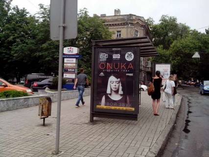 Бэклайт B в Одессе, 1.2x1.8  Польський узвіз - Буніна вул., 10 фото 1