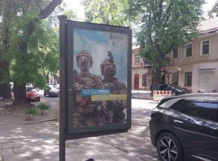 Ситилайт B в Одессе, 1.2x1.8  Єкатеринінська вул., 41 фото 1