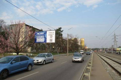 Билборд B в Васильевке, 3x6  Миропільська вул., 29 фото 1