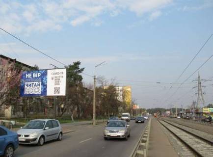 Білборд, Бігборд (Борд)  B у Києві, 3x6  Миропільська вул., 29 Фото 1