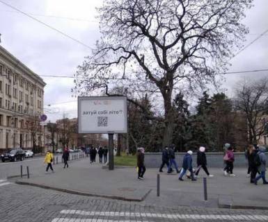 Скроллер A в Харькове, 2.3x3.14  Сумська вул., 37 - 128535 фото 1