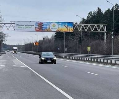 Нестандарт A в Київських трасах, 3x18  Траса Н-01, Нова Обухівська, 41,600  (Напрямок з Обухіва в Киів) фото 1