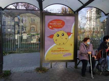 Сiтiлайт B у Києві, 1.2x1.8  Антоновича вул. (Горького вул.), 130\17, зуп.  «Володимирський ринок» (2) Фото