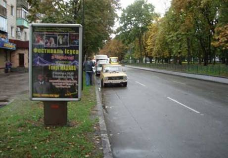 Бэклайт B в Чернигове Миру просп., 39 фото 1