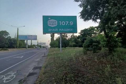 Билборд A в Одессе, 3x6  Південна дорога, 69 фото 1
