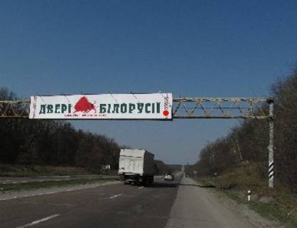 Нестандарт A у Київських трасах, 3x18  Траса M-05, Київ-Одеса, 93,100 Фото 1