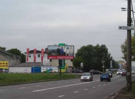 Білборд, Бігборд (Борд)  B у Києві, 3x6  Стеценка вул., 22 Фото 1