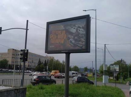 Скролер, Скрол A у Львові, 2.3x3.14  Богдана Хмельницького вул., 269 - Грінченка вул. - 564468 Фото 1