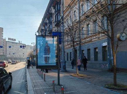 Скроллер A в Киеве, 1.2x1.8  Велика Васильківська вул.,  2 (магазин "Damianі",  "Arena-city") - 650733 фото 1