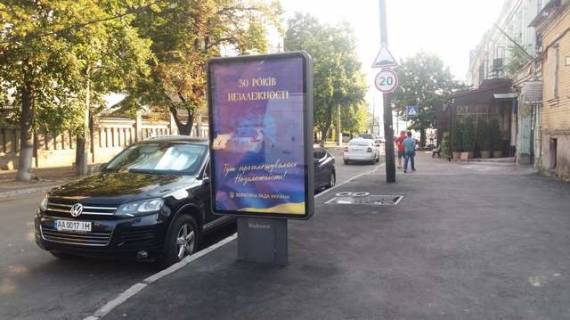 Бэклайт A в Киеве, 1.2x1.8  Іллінська вул., 16  фото 1