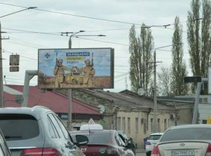 Билборд A в Одессе, 3x6  Миколаївська дорога, 185 фото 1