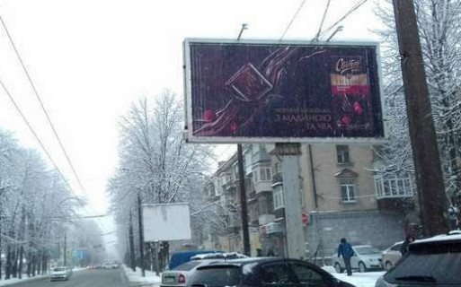 Призматрон, Призма A у Дніпро (Дніпропетровськ), 3x6  Незалежності вул., 25 до Макарова вул. - 622973 Фото 1