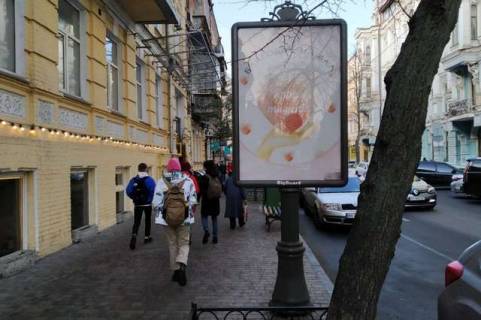 Бэклайт B в Киеве, 1.2x1.8  Ярославів Вал вул., 9  фото 1