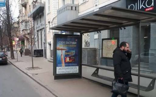Ситилайт A в Харькове, 1.2x1.8  Сумська вул., 110 (зупинка) фото 1