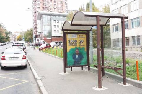 Ситилайт A в Киеве Кловський узвіз, 7 (1) фото 1