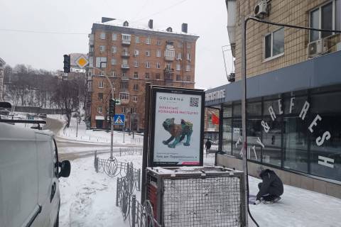 Ситилайт A в Киеве, 1.2x1.8  Кловський узвіз, 12А фото 2