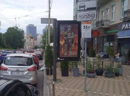 Билборд A в Киеве, Нестандарт  Льва Толстого пл., 11 фото 1