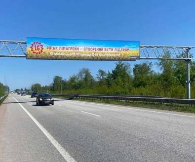 Билборд A в Житомире, 3x18  Траса M-06, Київ-Житомир, 75,100  (Напрямок з Житомира в Киів) фото 1