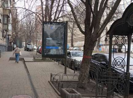 Ситилайт B в Киеве, 1.2x1.8  Кловський узвіз, 12 фото 1