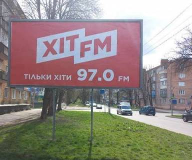 Билборд B в Прилуках, 3x6  Вокзальна вул., 29 фото 1