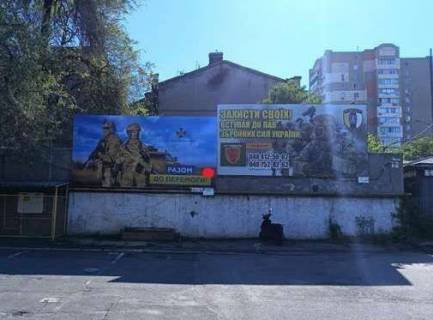 Билборд A в Одессе, 3x6  Колонтаєвська вул., 56 фото 1