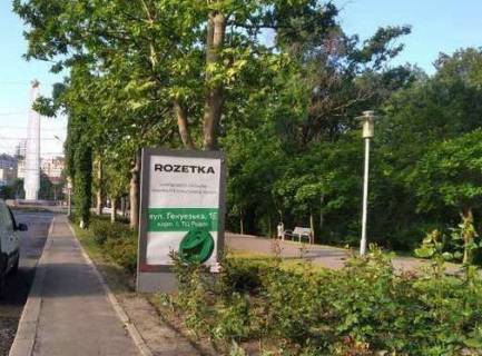 Ситилайт A в Одессе, 1.2x1.8  Шевченка просп. - 10 Квітня пл. фото 1