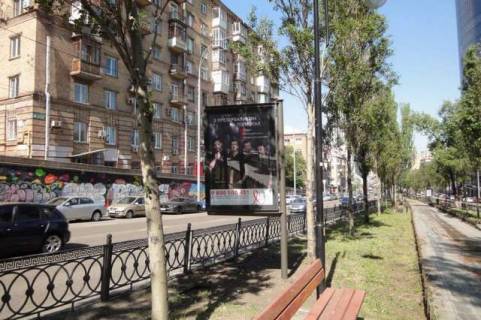 Бэклайт B в Киеве, 1.2x1.8  Лесі Українки бульв., 8 (розподільник) фото 1