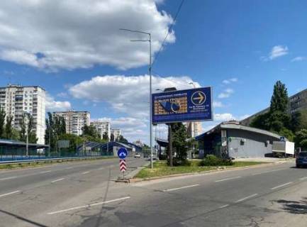 Призма A в Киеве, 3x6  Леся Курбаса просп., 11/19 - Миколи Руденка бульв. - 616188 фото 1