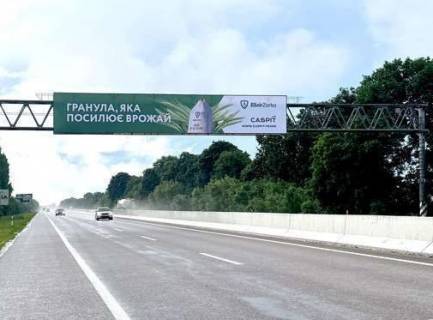 Нестандарт A у Білій Церкві, 3x18  Траса M-05, Київ-Одеса, 80,800 Фото 1