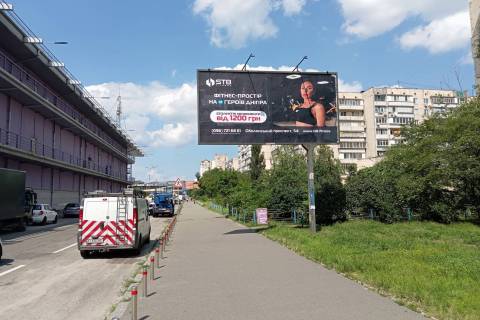 Білборд, Бігборд (Борд)  A у Києві, 3x6  Оболонський просп., 34 Фото 1