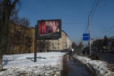 Ситилайт B в Васильевке Повітрофлотський просп., 26 фото 1