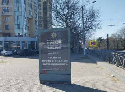 Сiтiлайт B у Одесі, 1.2x1.8  Шевченка просп., 31б Фото 1