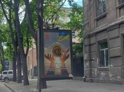 Ситилайт A в Одессе, 1.2x1.8  Успенська вул., 4 фото 1