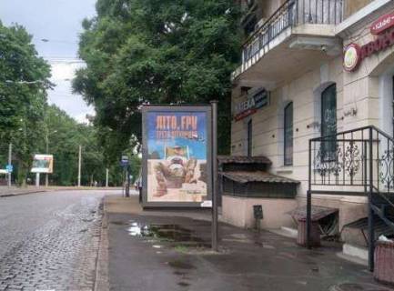 Ситилайт A в Одессе, 1.2x1.8  Італійський бульв., 4 фото 1