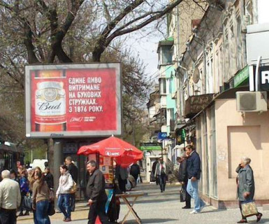 Скролер, Скрол A у Одесі, 2.3x3.14  Велика Арнаутська вул. - Преображенська вул. - 653392 Фото 1