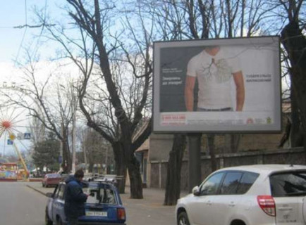 Скроллер A в Одессе, 2.3x3.14  Лідерсівський бульв. - Віри Інбер вул. (Похилий 3-й пров.) - 650864 фото 1