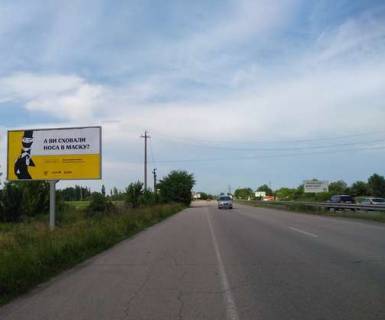 Білборд, Бігборд (Борд)  B у Дніпро (Дніпропетровськ), 3x6  Донецьке шосе, №6 Фото 1