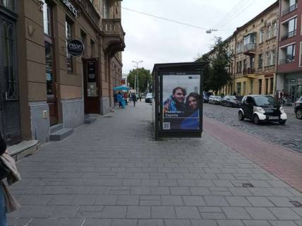 Бэклайт B в Львове, 1.2x1.8  Пантелеймона Куліша вул., 47 фото 1