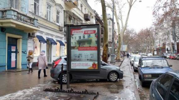 Бэклайт B в Одессе, 1.2x1.8  Пушкінська вул., 33 фото 1