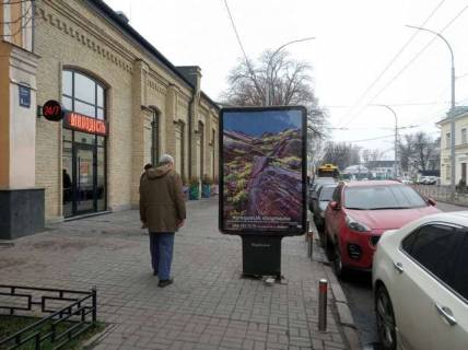 Ситилайт B в Васильевке, 1.2x1.8  Московська вул., 8 фото 1
