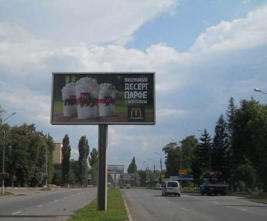 Призма A в Виннице, 3x6  Київська вул. (в'їзд в місто з боку Києва, призма) - 653192 фото 1