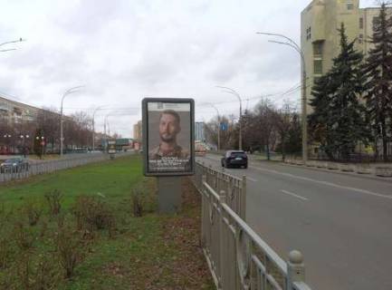 Ситилайт A в Киеве, 1.2x1.8  Святослава Хороброго вул., 5-А, розподілювач фото 1