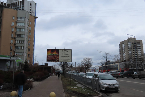 Билборд B в Киеве, 3x6  Раїси Окіпної вул., 4 фото 2